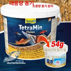 테트라 멀티 에너지 프로 크립스 컬러 멀티크립스 열대어 푸드, 신형 분량 54g, 1개, 1L