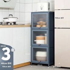 틈새 냉장고 선반 팬트리장 좁은 수납장 코너 키큰 식기 슬라이딩, U01KTA88QGEPVDFPWB24SZYNH7-002, B. 화이트