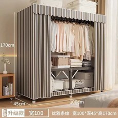 무타공 접이식 옷장 자취방 원룸 강력하중 수납장 침실용 드레스룸 미니옷장, K. 100x45x170cm 엘레강스 스트라이프