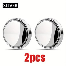 2개입 원형 프레임 볼록 사각지대 거울 안전 운전 와이드 앵글 360도 조절 가능한 클리, silver 2pc