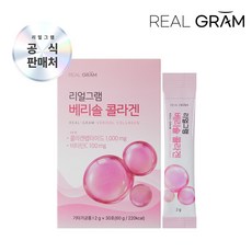 독일산 저분자 베리솔 콜라겐 1000mg 비오틴 엘라스틴 히알루론산 2g 30포, 1박스, 30회분