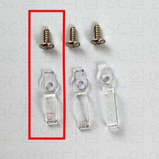 고정용 플라스틱 LED바 홀더 고정핀 25P 줄조명 고정 클립 홀더, 8MM 34세트