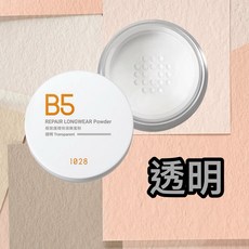 祐淇美妝 1028 oil Biock! 超吸油嫩蜜粉 8g - 超強控油，持久定妝，打造柔焦美肌, B5極致護理保濕-透明：2030年到期, 1個