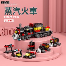 DFMEI 兼容樂高積木玩具小顆粒汽車跑車模型男孩禮物兒童玩具積木拼裝, 8971-4蒸汽火車(118pcs):如圖, 1個