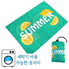 엔코슈 방수 휴대용 피크닉 매트 세탁기 사용 가능 돗자리 경량 초경량 감성 여행, 그린 레몬