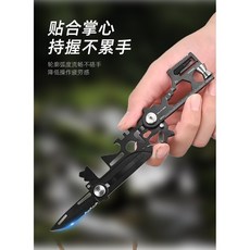 戶外便攜卡刀 野外生存裝備救生卡 精品多用途多功能刀卡工具卡, 1個