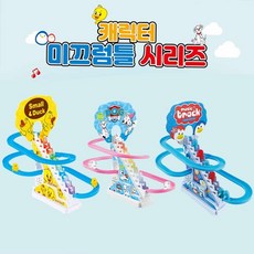 슬라이드 어린이 유아 장난감 펭귄 멍멍이 미끄럼틀 아기, 1개