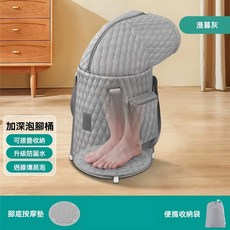 便攜可摺疊泡腳袋 六層加棉加厚防漏保溫泡腳桶 家用戶外過小腿足浴桶, 1個, 漫暮灰【足底按摩+六層夾棉+加粗立柱】, 漫暮灰