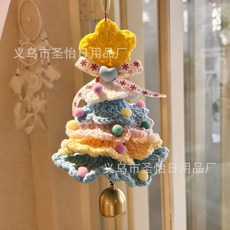 臺灣出貨手工鉤織聖誕樹掛飾，毛線編織聖誕節裝飾禮物，車掛壁掛多用途設計，節慶佈置首選, 大號-藍色系（高度20CM左右）, 1個