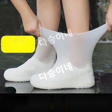 방수 신발 커버 미끄럼 방지 레인슈즈 커버 두꺼운 라텍스 내마모성 야외 방수 실리콘 신발 커버 남성 및 여성용 레인 부츠 커버 도매, L (41-47 사이즈)