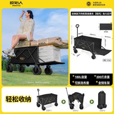 Shark家具 原始人露營推車 可折疊戶外營地拖車 手拉車, 1個, 後開黑色【經典越野款】雙剎萬向寬輪,【加大容量露營車】雙剎車 萬向寬輪