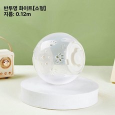 무소음 전문가용 실내 설계 통기성 화이트 반투명 러닝볼 햄스터 공, 1개, 반투명 [소형 12cm]