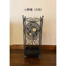 歐式復古鍛鐵網狀造型 小野菊(方形) 傘架 雨傘架, 1個