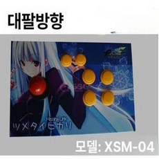 데이하우스 철권조이스틱 조이트론 메이크스틱, 1개, XSM-04 4버튼 사각형, 기본 색상