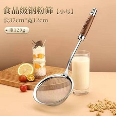 VIZUFO 食品級鋼粉篩