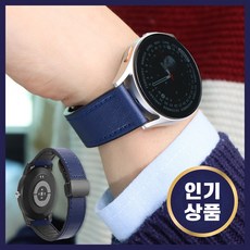그레너 갤럭시 워치 가죽 스트랩 시계줄 자석 디버클, 네이비 블루, 1개