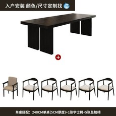 일본 다다미 다도 원목 우드 찻상 낮은 블랙 탁자 좌식 좌탁 다과 테이블 티 직사각테이블, F. .4미터 부각 단일 테이블 학사 의자x 대통령 의