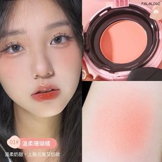 MINSHZEE 茗希芝 心動定義氣墊腮紅 自然顯色 柔霧質地 持妝不易飛粉 迷你便攜, 1個, 茗希芝-心動定義氣墊腮紅#01