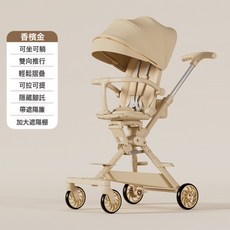 新溜娃神器寶寶可坐可躺輕便摺疊雙向高景觀兒童遛娃嬰兒手推車, F香檳金-單手摺疊-一件旋轉-可坐可躺:F香檳金-單手摺疊-一件旋轉-可坐可躺