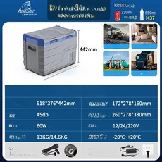 차량용냉장고 캠핑 냉장고 화물차 트럭 낚시 냉동고, NLS 45 앱 제어 이중문 분리형 이중 제어, 1L