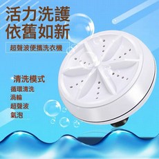 超聲波折疊洗衣機襪子內褲迷你渦輪洗衣器宿舍便攜式懶人洗衣機, 如圖所示, 新款藍光渦輪洗衣機(英文包裝)