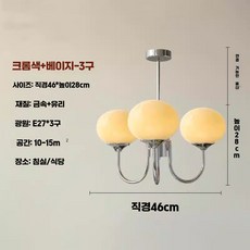 엠버글로우 천장 샹들리에 인테리어 식탁등 감성 주방, 3등 실버 옐로우
