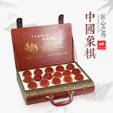 博聖 創意水晶象棋 傳統中國象棋套裝 含皮質收納盒 激光雕刻, 1個, 博聖禮盒紅花梨象棋