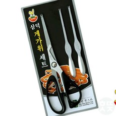 윤망찌 게 가위 포크 세트