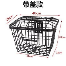 嚴選商品/車筐 電動車籃子自行車前置車筐菜籃子通用型加大加粗後置車筐帶蓋原裝 BNZJ, 400加大帶蓋車筐+後配件+工具, 1個