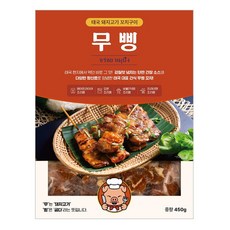 태국 돼지고기 꼬치구이 무삥 450g 10꼬치 (냉동) Thai Grilled Pork 캠핑음식, 1개
