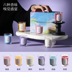 香薰蠟燭彩色套裝蠟燭 高顔值裝飾擺件 生日禮物伴手禮 交換禮物, 1個, 6組裝