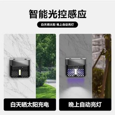 완벽호환 태양 버그 LED 야외 대한 파티오 트랩 야드에 모기 재빠른 킬러 라이트 곤충, B. 모기 퇴치등 2개