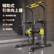 치닝디핑 턱걸이 운동기구 철봉 홈트 실내 상체 운동 기구 헬스, 노란색 보조 평행봉