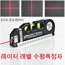 만족도1위 고성능 레이져레벨기 레이져수평계 오늘출발 수평계 레이저수평계 수평기 줄자 레이저레벨기 레이저레벨, 1개