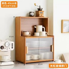 우드 컵진열장 커피잔 유리 미니 장식장 홈카페 수납장 부엌 식기 빈티지 그릇, F. 업그레이드 버전 브라운45 길이파티션 포함