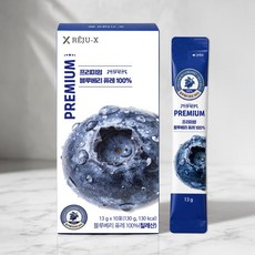 리쥬엑스 프리미엄 블루베리 퓨레 100%, 1박스, 13g