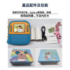 拍立得 高清拍照錄像兒童相機 帶硅膠套學生兒童打印相機相紙, 1個, K5兒童打印相機藍色:K5兒童打印相機藍色