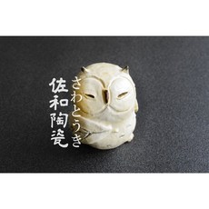 佐和陶瓷餐具批發 白面貓頭鷹置物-日本製 XL1404273 擺飾 禮品, 1個
