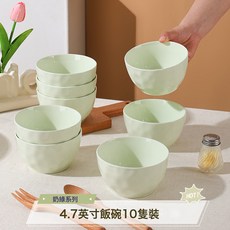 奶油石紋碗碟套裝湯碗飯碗簡約餐具套裝高溫釉下彩陶瓷碗家用麪碗, 1個, 綠色奶油石紋4.7英寸碗【10個】, 如圖