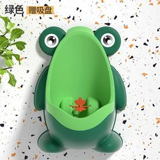 兒童小便器 青蛙造型 站立式尿桶 附贈清潔刷, 青蛙款-綠色 送吸盤