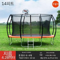 트램폴린 실내 에어보드 놀이시설 야외 광장 방방, A.직경4.28m오렌지, 1개