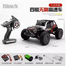 速馳宇 SCY 1/16 遙控車，高速大腳車，金屬避震，男孩生日禮物首選, 16103-A無刷黑紅色款,原配+購電池兩顆(副廠電池), 1個