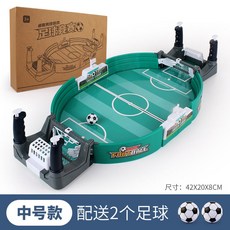 Shark兒童桌上足球雙人對戰遊戲，親子互動彈射玩具, 1個, 中號足球對戰台【配2足球】電商裝