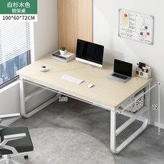 電腦桌簡約臺式辦公桌傢用學生簡易書桌租房臥室寫字桌學習小桌子 M7RE, 100x60cm白杉木色