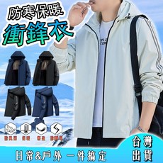 保暖防風加絨韓版潮流夾克外套 - 2024新款男士衝鋒衣登山服