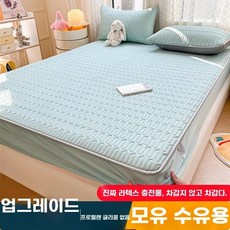 쿨매트 냉감매트 시원한 아이스 통풍 여름 여름침구, C. 민트 그린 - 매트리스 커버 스타일 천연 라텍스