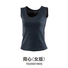 體溫魔術師丨石墨烯女發熱背心 遠紅外線升溫保暖 打底內搭柔軟親膚