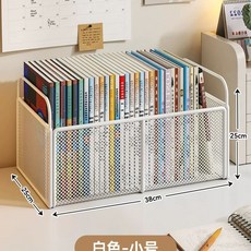 바퀴달린 책 보관함 이동식 북스토리지 수납함 철제 정리함 다용도 책상 리빙박스, 1개, Q. 흰 나팔