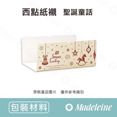 瑪德蓮烘焙 西點紙襯 聖誕童話 原裝100入, 1個, 原裝100入聖誕童話(3-27420)