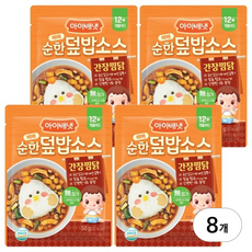 아이배냇 베베 순한 덮밥소스, 50g, 8개, 간장찜닭